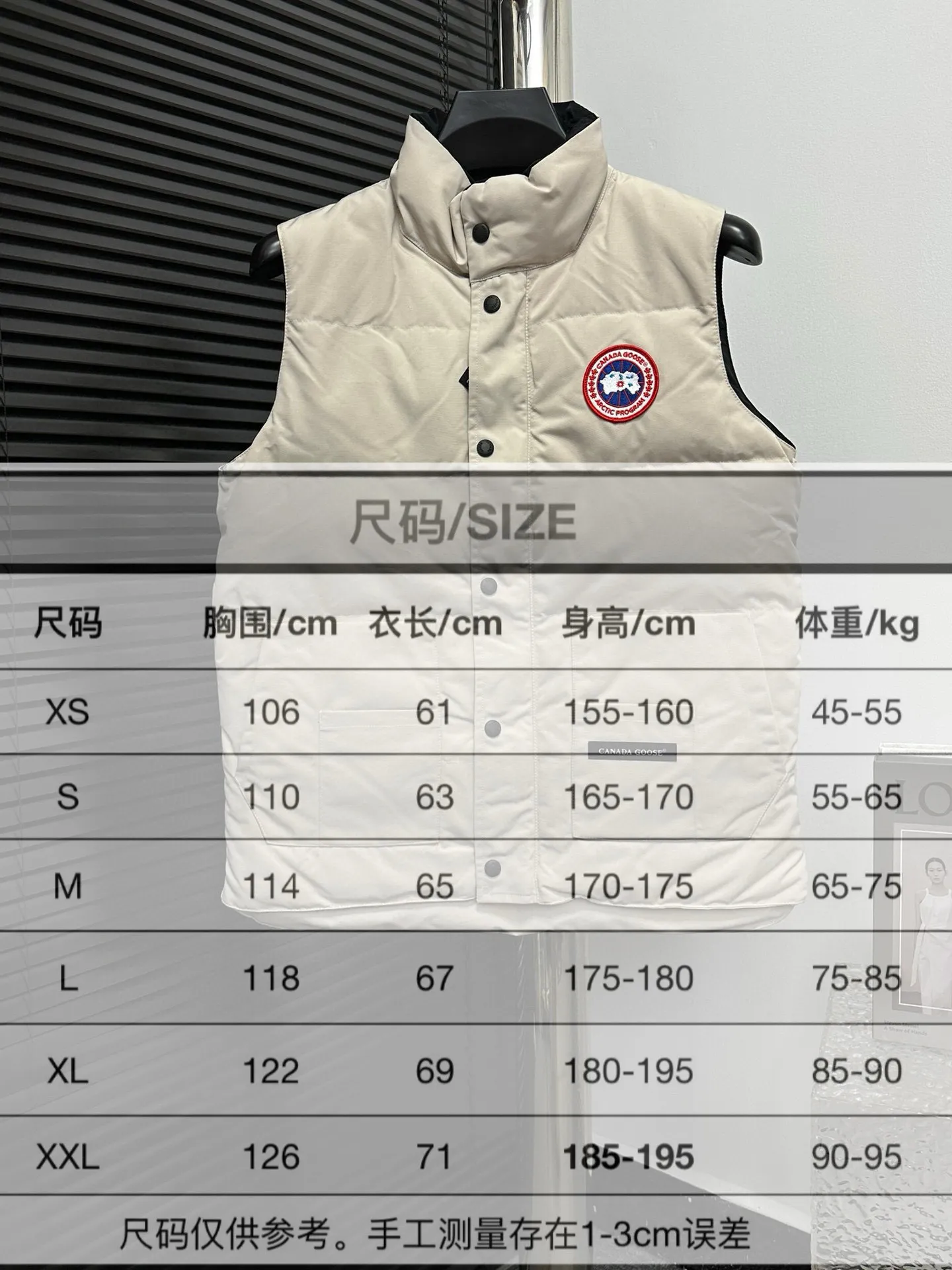 Size chart P360